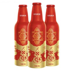 TSINGTAO 青岛啤酒 鸿运当头玉兔迎福 355ml*12瓶价格多少钱？