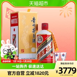 MOUTAI 茅台 飞天茅台 珍藏 53%vol 酱香型白酒拼团价多少钱？