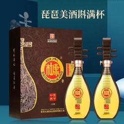 BAISHUIDUKANG 白水杜康 古韵琵琶造型酒52度浓香型白酒 700ml*2瓶礼盒送礼自饮电商卖多少钱？