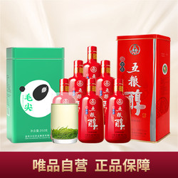 WULIANGYE 五粮液 五粮醇红淡雅银装仿陶瓶50度500mL*6 毛尖绿茶250g包邮价多少钱？