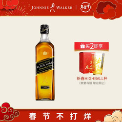 JOHNNIE WALKER 尊尼获加 12年 黑牌 调和 苏格兰威士忌 40%vol 500ml电商补贴价多少钱？