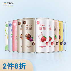 RIO 锐澳 预调 鸡尾酒 果酒 微醺3度 330ml*10罐年货送礼拼团价多少钱？