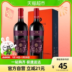 LUX REGIS 類人首 类人首 宁夏红酒贺兰山东麓类人首岩语美乐干红葡萄酒750ml×2瓶双支礼盒市场价多少钱？