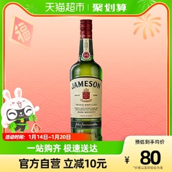 Jameson 尊美醇 爱尔兰 单一麦芽威士忌 40%vol 500ml批发价多少钱？