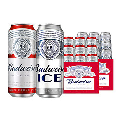 Budweiser 百威 啤酒经典醇正450ml*9听 冰啤500ml*9听双拼组合装包邮价多少钱？