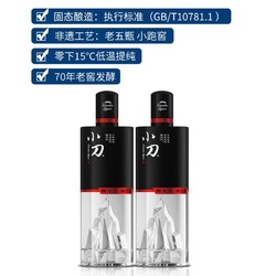 小刀酒黑刀39度500ml*2瓶礼盒装 浓香型白酒 低度酒市场价多少钱？