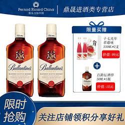 Ballantine's 百龄坛 特醇 苏格兰调和威士忌 1000ml*2 双瓶装市场价多少钱？