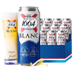 Kronenbourg 1664凯旋 凯旋1664原装进口 白啤酒果味精酿 500ml*24听整箱 年货送礼市场价多少钱？