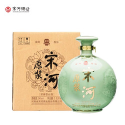 宋河粮液 青瓷原浆 54%vol 浓香型白酒 2500ml 坛装最终到手价多少钱？