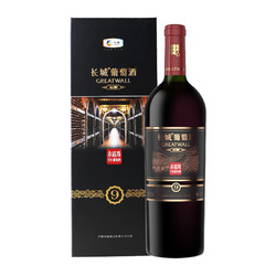 GREATWALL 长城葡萄酒 中粮长城干红葡萄酒红酒窖酿9赤霞珠750ml×1盒聚会宴请批发价多少钱？