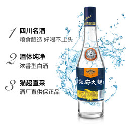 叙府浓香型白酒蓝标大曲52度500ml*6瓶粮食酒口粮酒光瓶酒整箱包邮价多少钱？