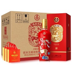 WULIANGYE 五粮液 股份 福禄寿禧 中国红 浓香型白酒 52度 500ml*6瓶整箱装 送礼酒包邮价多少钱？