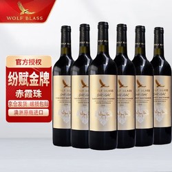 WOLF BLASS 纷赋 酒庄纷赋金牌赤霞珠整箱最终到手价多少钱？