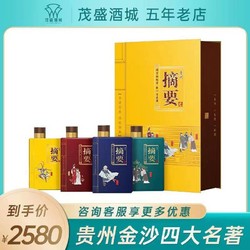 LANGJIU 郎酒 贵州金沙200ml拼团价多少钱？