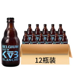 Keizerrijk 布雷帝国 比利时原装进口 4.9度精酿小麦啤酒 330ml*12瓶最终到手价多少钱？