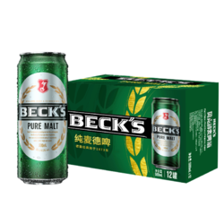 Beck's 贝克 啤酒 醇麦德国啤酒 100%纯麦酿造 中浓度黄啤 500ml*12听 整箱装包邮价多少钱？