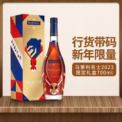 MARTELL 马爹利 名士白兰地法国进口干邑洋酒700ml限定礼盒装行货带防伪码行情价多少