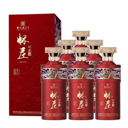 怀庄 迎宾酒 贵州53度500ml*6瓶 繁花似锦最终到手价多少钱？