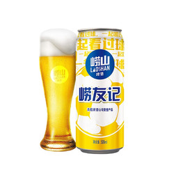 LAOSHAN BEER 崂山啤酒 足球罐   500ml*12听最终到手价多少钱？