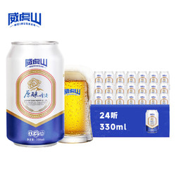 tianhu 天湖 啤酒 威虎山原酿8度罐装 自营整箱啤酒 330ml*24听 雪乡酒韵最终到手价多少钱？