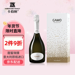 卡伯纳 卡摩莫斯卡托起泡酒 750ml价格多少钱？