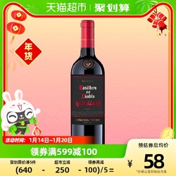 Casillero del Diablo 红魔鬼 黑金珍藏红葡萄酒750ml干露酒庄智利原瓶进口红酒 囤年货电商补贴价多少钱？