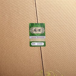 双沟 苏酒 绿苏 52%vol 浓香型白酒 480ml 单瓶装市场价多少钱？