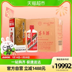 MOUTAI 茅台 贵州茅台53度飞天第十一届酒博会纪念酒500ml*6瓶酱香型白酒整箱包邮价多少钱？