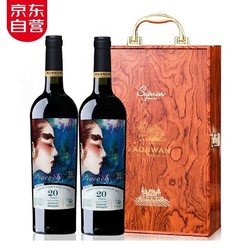 AUSWAN CREEK 天鹅庄 AUSWAN）红酒年货礼盒 天赋20赤霞珠木盒 750ml*2行情价多少