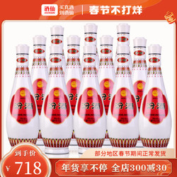 汾酒 酒仙网 48度乳玻瓶汾酒475ml电商卖多少钱？