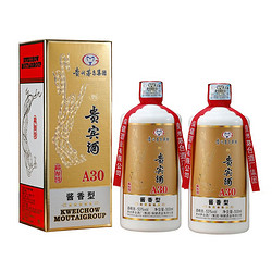 茅乡 贵州茅台集团茅乡贵宾酒-高度白酒 53度酱香型白酒  A30精酿级 500ml*2瓶行情价多少