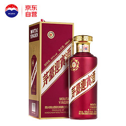 MOUTAI 茅台 迎宾酒 紫 53%vol 酱香型白酒 500ml 单瓶装拼团价多少钱？