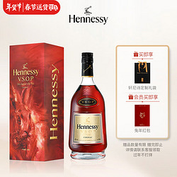 Hennessy 轩尼诗 V.S.O.P 干邑白兰地 40%vol 500ml 兔年特别版礼盒包邮价多少钱？