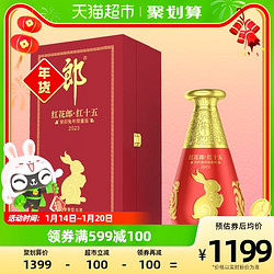 LANGJIU 郎酒 红花郎十五53度750ml*1酱香型白酒粮食酒包邮价多少钱？