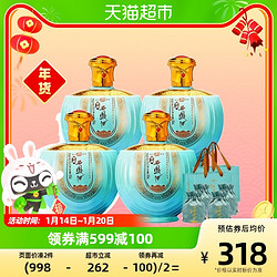 西凤酒 窖藏窖坛500ml最终到手价多少钱？