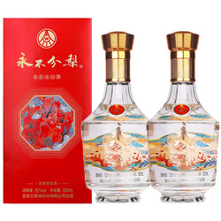 WULIANGYE 五粮液 龙凤呈祥 52度浓香型白酒礼盒  500ml*2瓶礼盒装价格多少钱？