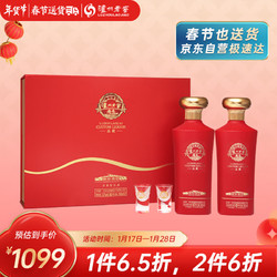 泸州老窖 乾坤酒堡 品藏 浓香型白酒 52度 500ml*2*4 礼盒整箱装 节日送礼批发价多少钱？