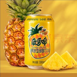 LiQ 漓泉 菠萝啤果啤饮料无醇果啤饮料 菠萝啤330ml*24听行情价多少