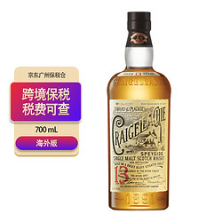 Craigellachie 克莱嘉赫 13年斯贝塞单一纯麦威士忌 700mL 一瓶批发价多少钱？