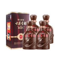 古井贡酒 年份原浆献礼版40.6度425ml*4整箱浓香白酒宴请送礼酒水拼团价多少钱？