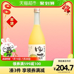 UMENOYADO 梅乃宿 日本原装进口梅乃宿柚子酒720ml果酒甜酒梅酒洋酒青梅酒女士微醺电商卖多少钱？