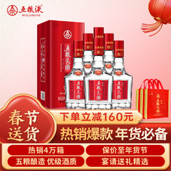 WULIANGYE 五粮液 五粮头曲 佳品 52%vol 浓香型白酒 500ml*6瓶 整箱装行情价多少