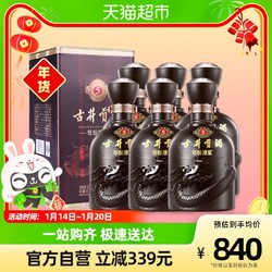 古井贡酒 年份原浆古5-50度500ml*6瓶浓香型白酒电商卖多少钱？