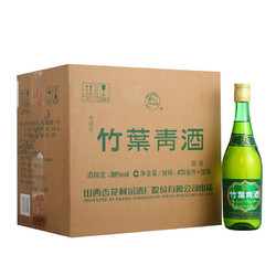 竹叶青 酒 38%vol 清香型白酒 475ml*12瓶批发价多少钱？