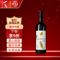 KALAMANDA 卡拉曼达 赤霞珠红葡萄酒 750ml 单瓶装 年货送礼批发价多少钱？