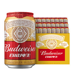 Budweiser 百威 小麦纯生啤酒拉罐330ml*24听 整箱装拼团价多少钱？