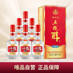 WULIANGYE 五粮液 五粮醇第三代淡雅型50度500mL*6整箱装浓香型白酒拼团价多少钱？