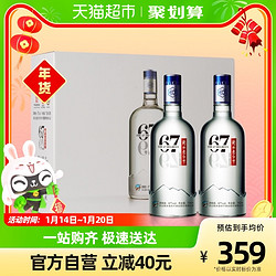 衡水老白干 冰峰 67%vol 老白干香型白酒包邮价多少钱？