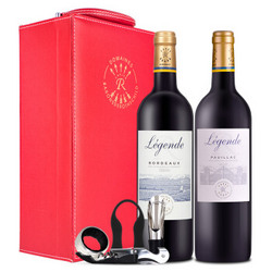 CHATEAU LAFITE ROTHSCHILD 拉菲古堡 拉菲干红葡萄酒750ml*2 红酒礼盒批发价多少钱？