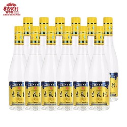 杏花村山西汾酒股份出品纯粮食酒金标53度450ml*12瓶玻瓶白酒电商卖多少钱？